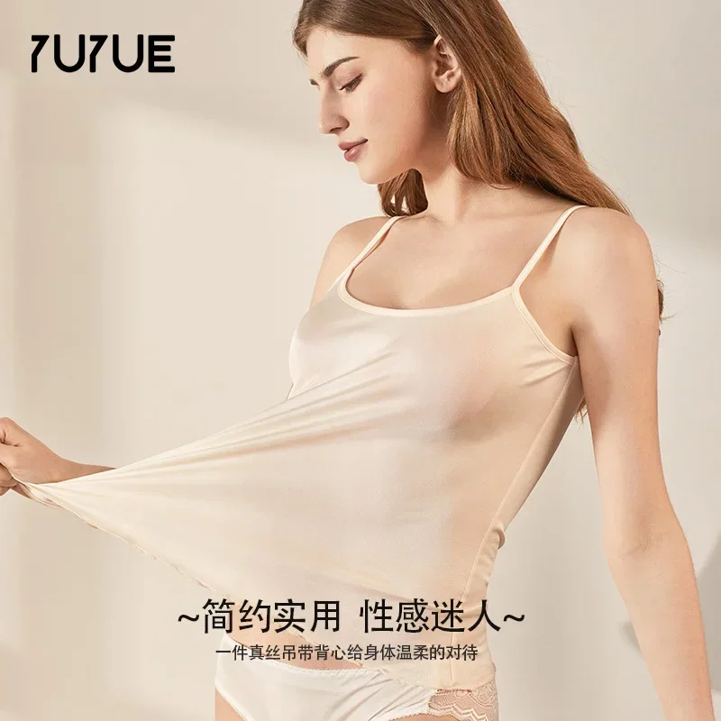 Suspender Tank Top - Yuyue 2025 New Silk Suspender Camisole