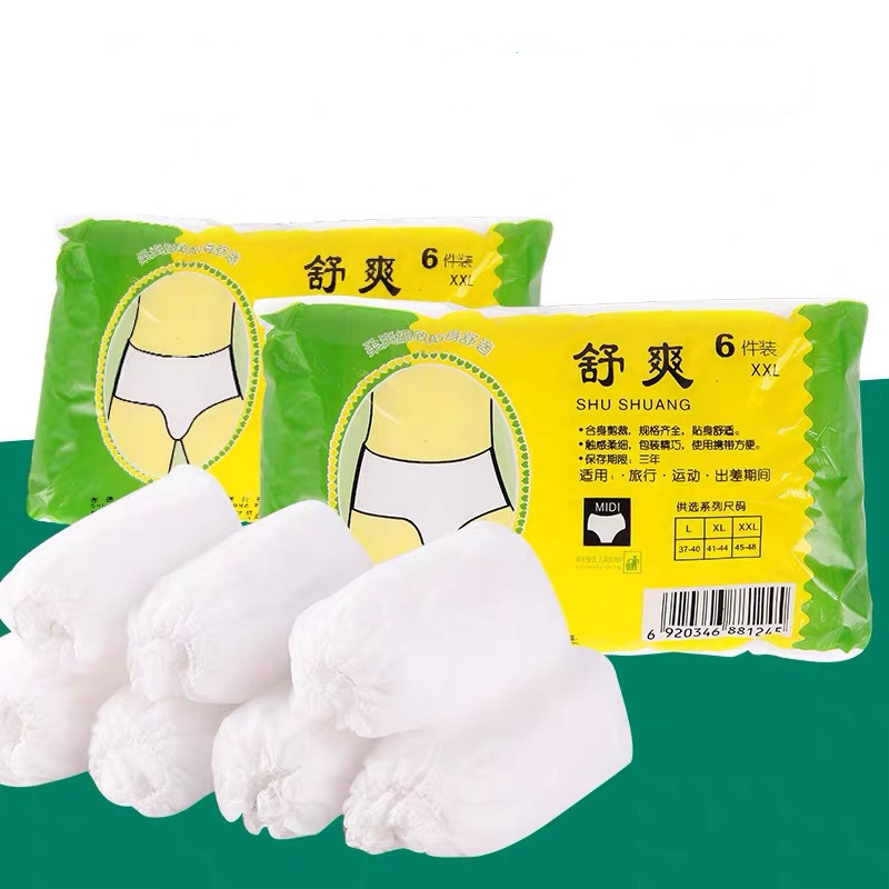 18Pcs/Set Unisex Disposable No - Multi Pack Underwear のレビューと価格
