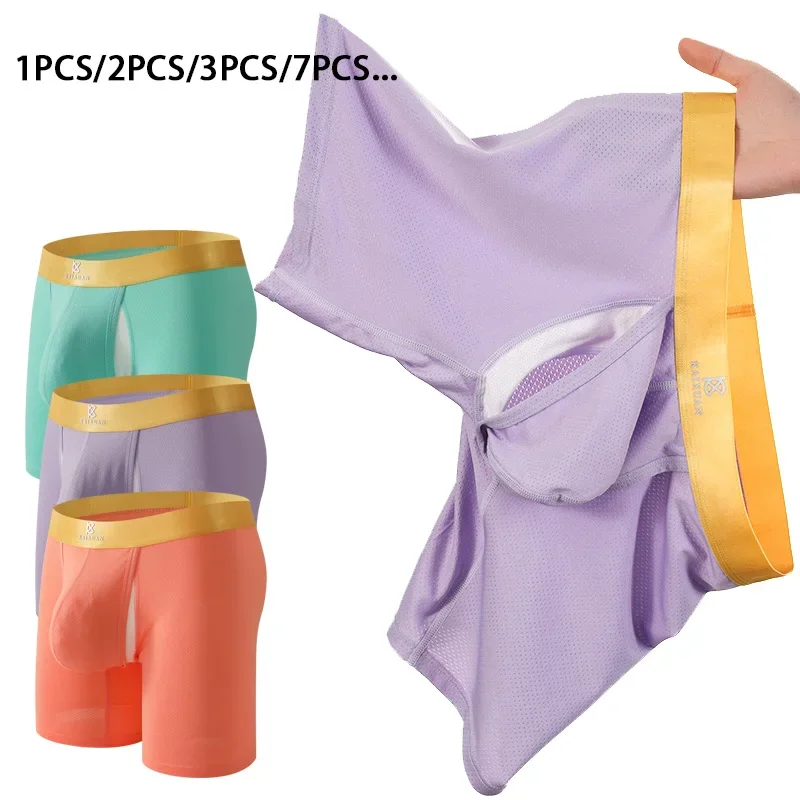 Men's Ice Silk Long Leg Boxer  - Multi Pack Underwear のレビューと価格
